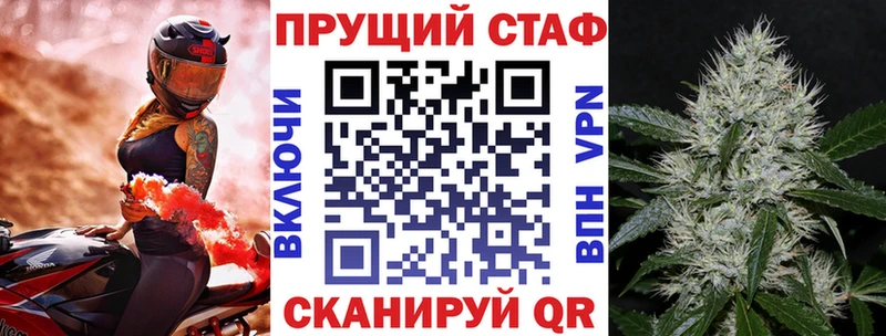 Цена Благовещенск СОЛЬ  Меф  Конопля  Cocaine 