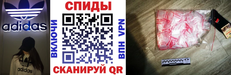 Amphetamine 97%  darknet телеграм  Благовещенск  купить  