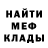Амфетамин VHQ Pablo Arranz