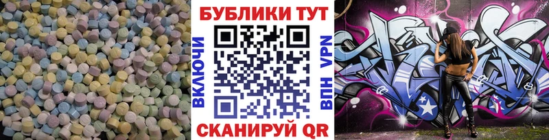 закладка  Благовещенск  kraken маркетплейс  Ecstasy 300 mg 