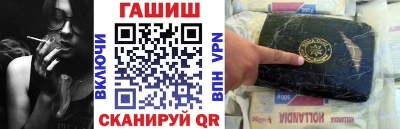 Гашиш Изолятор  купить наркотики цена  Благовещенск 