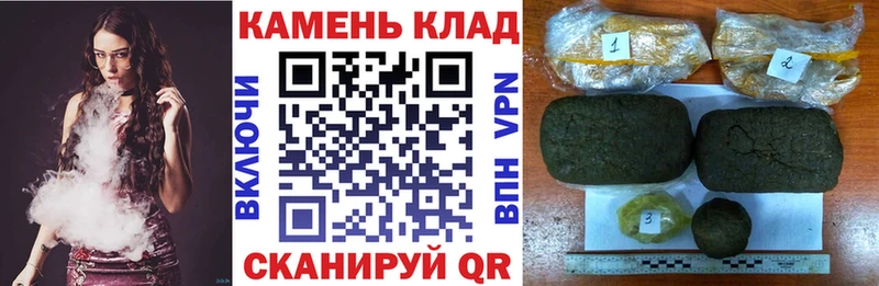 Гашиш Premium Благовещенск