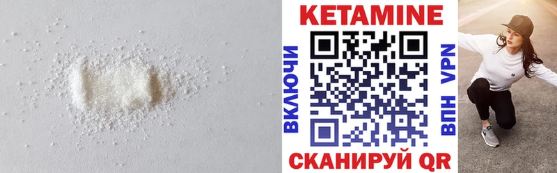 ОМГ ОМГ зеркало Благовещенск Кетамин ketamine