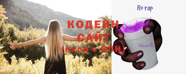 прущая мука Заволжье