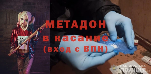 COCAINE Заводоуковск