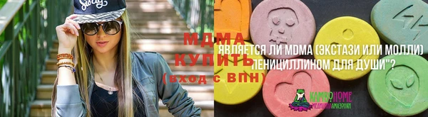 МДМА Елизово
