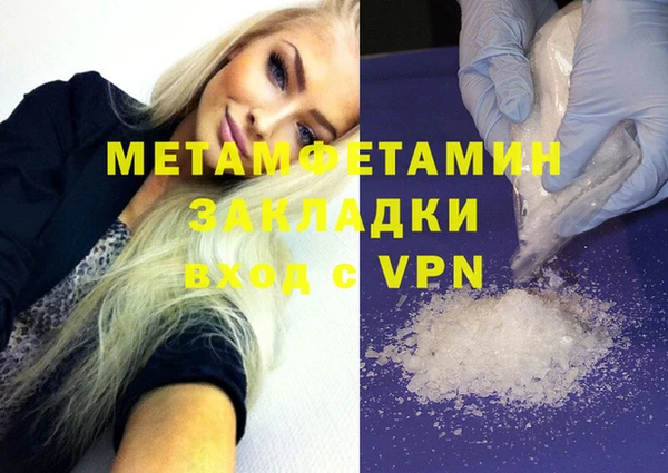 2c-b Ельня