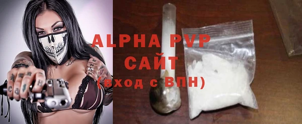 COCAINE Заводоуковск