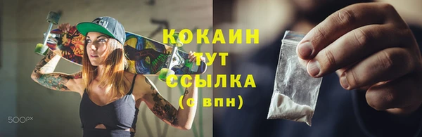 прущая мука Заволжье