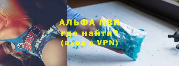 МДМА Елизово