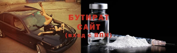 МДМА Елизово