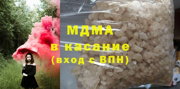 2c-b Ельня
