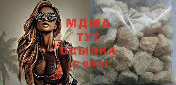 МДМА Елизово