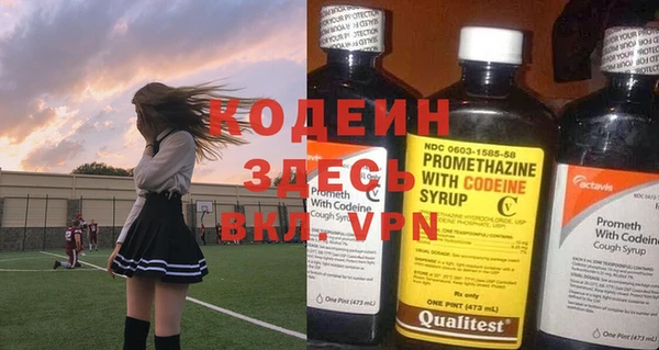 амф Заволжск