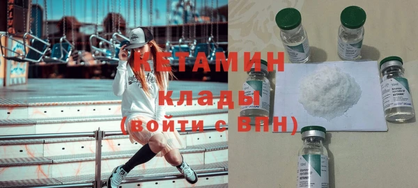 COCAINE Заводоуковск
