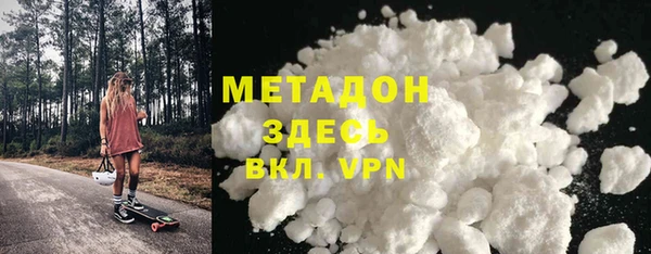COCAINE Заводоуковск
