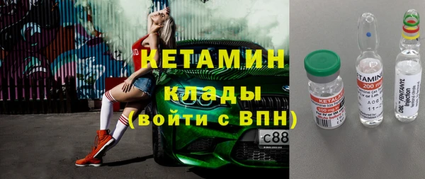 амф Заволжск
