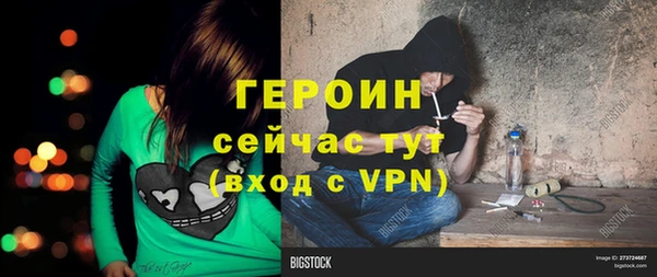 МДМА Елизово