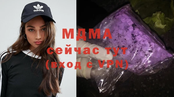 МДМА Елизово