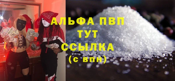 амф Заволжск
