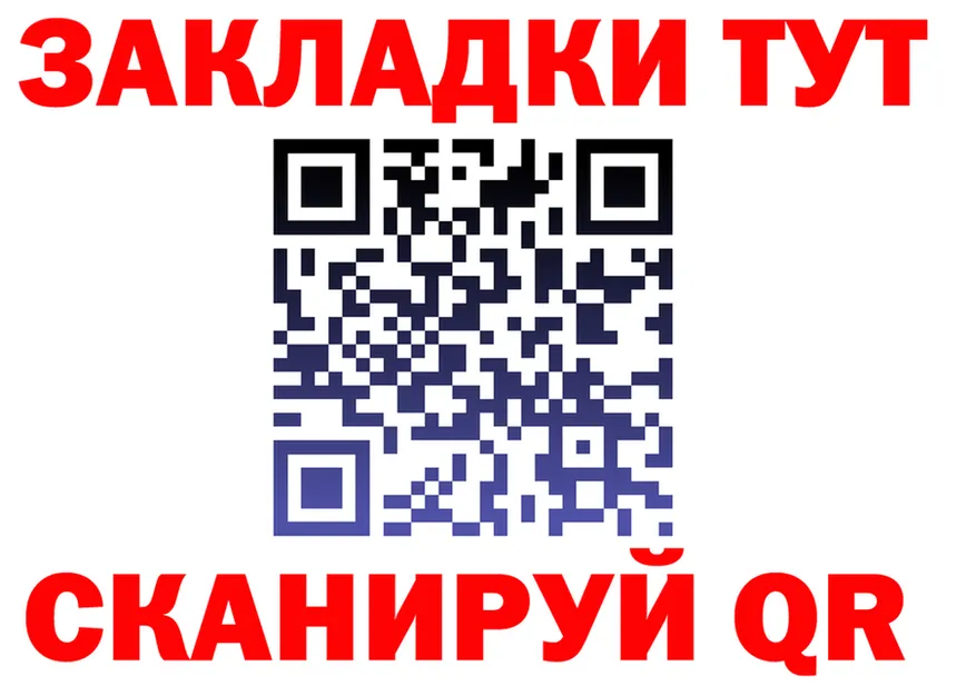 МЕФ VHQ вход площадка kraken Благовещенск