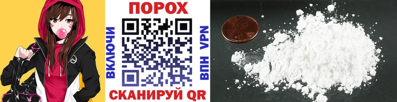 что такое   Благовещенск  Первитин витя 
