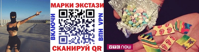 Марки 25I-NBOMe 1,8мг  Благовещенск 