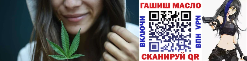 где найти Благовещенск Дистиллят ТГК вейп
