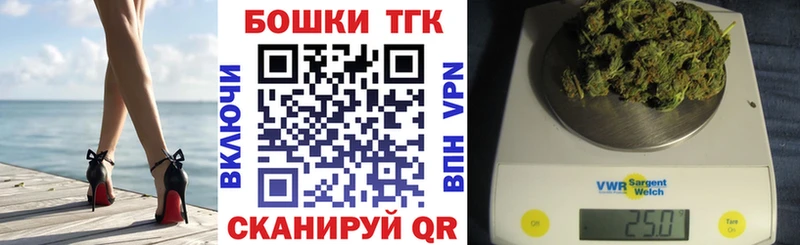 закладка даркнет наркотические препараты МАРИХУАНА семена Благовещенск